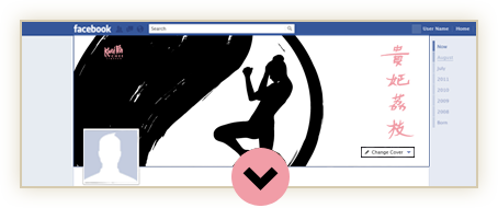 download facebook header kill ying yang